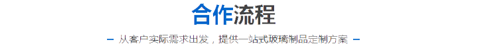服务范围
